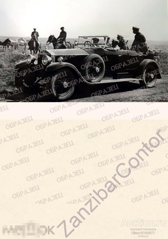 СССР. Открытка. (СР) Сталин, Ворошилов, Буденный на конном заводе