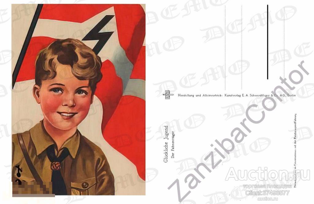 Третий Рейх. Открытка. ГИТЛЕРЮГЕНД 16