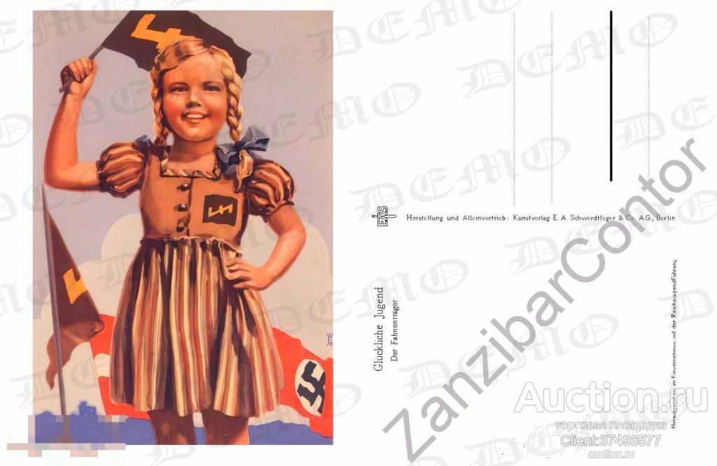 Третий Рейх. Открытка. ГИТЛЕРЮГЕНД 19
