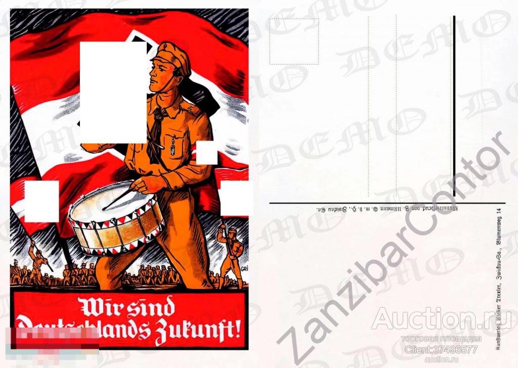 Третий Рейх. Открытка. ГИТЛЕРЮГЕНД 30 