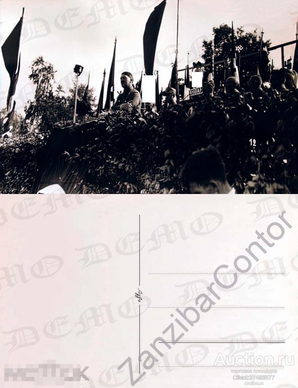 Третий Рейх. Открытка. 13.Гитлер (ТР) 