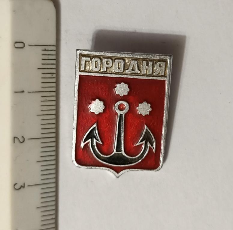 Городня, Черниговская область, герб