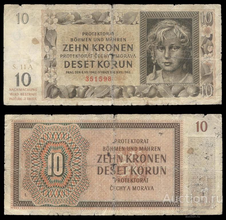 БОГЕМИЯ и МОРАВИЯ 10 крон 1942 Серия S.11A Fine