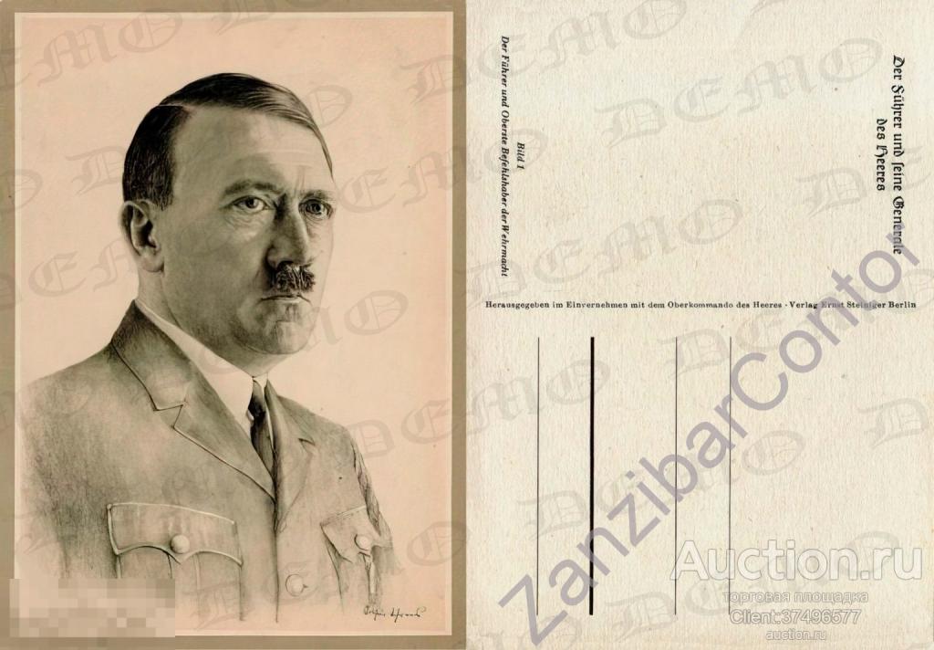 Третий Рейх. Открытка. Фюрер и его генералы 1.А. Гитлер - главнокомандующий Вермахта 