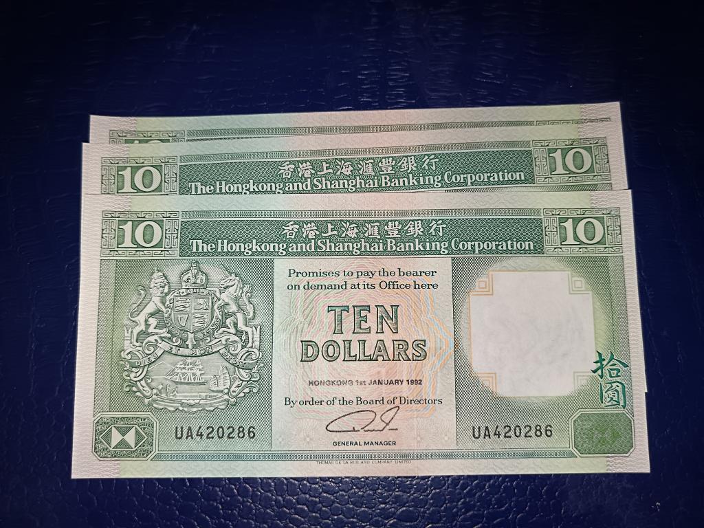 Гонконг 10 долларов 1992 год Пресс ал 4