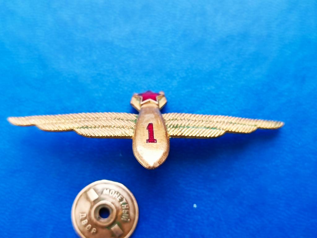 ЗНАК ВОЕННОГО ШТУРМАНА 1 КЛАССА ВВС СССР ОБРАЗЦА  ЛЮКС ВВС АВИАЦИЯ тяж винт.