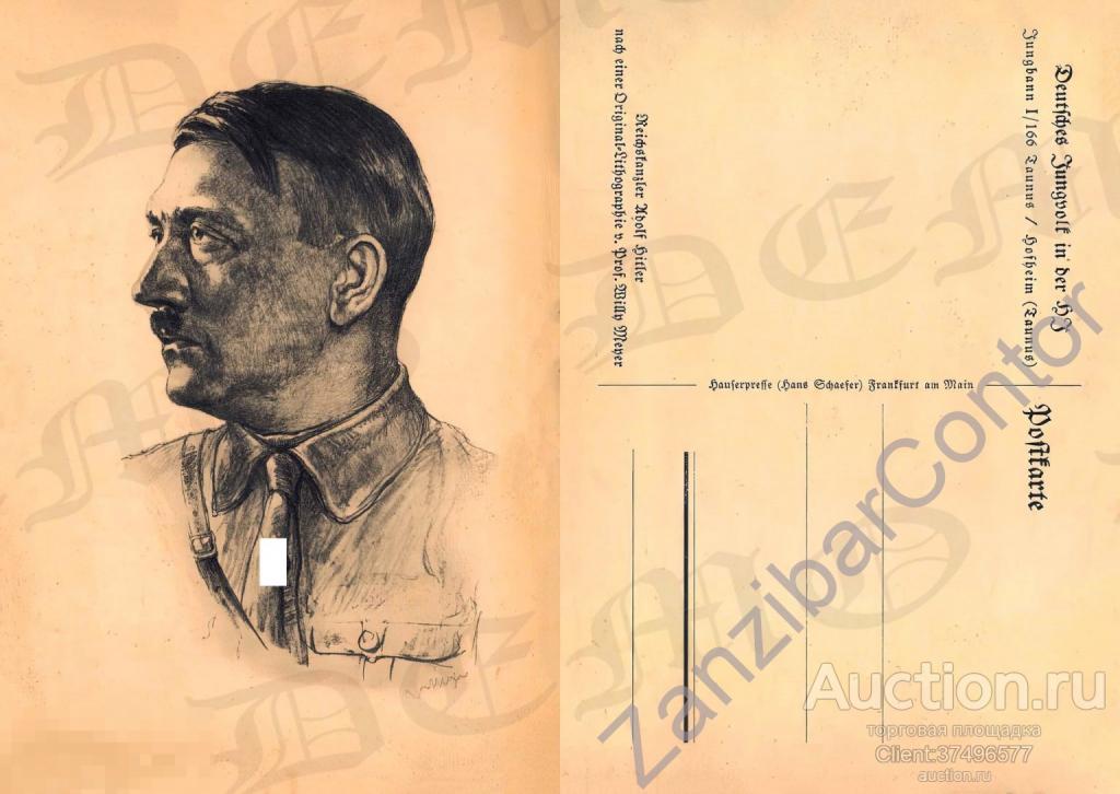 Германия. Третий Рейх. Открытка. 32.Гитлер (Б) 