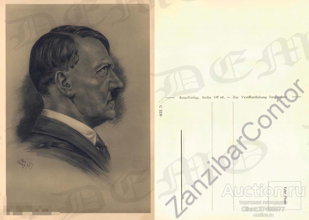 Германия. Третий Рейх. Открытка. 34.Гитлер (Б) 