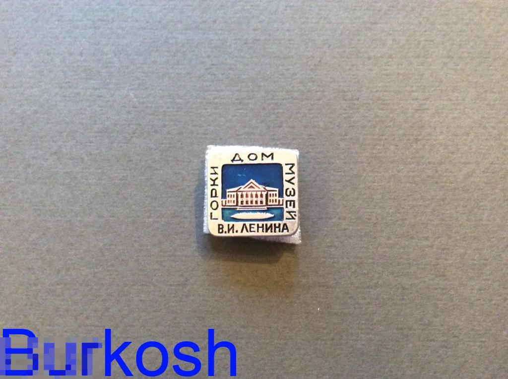 ЗНАЧОК СССР Горки дом музей В. Ленина 