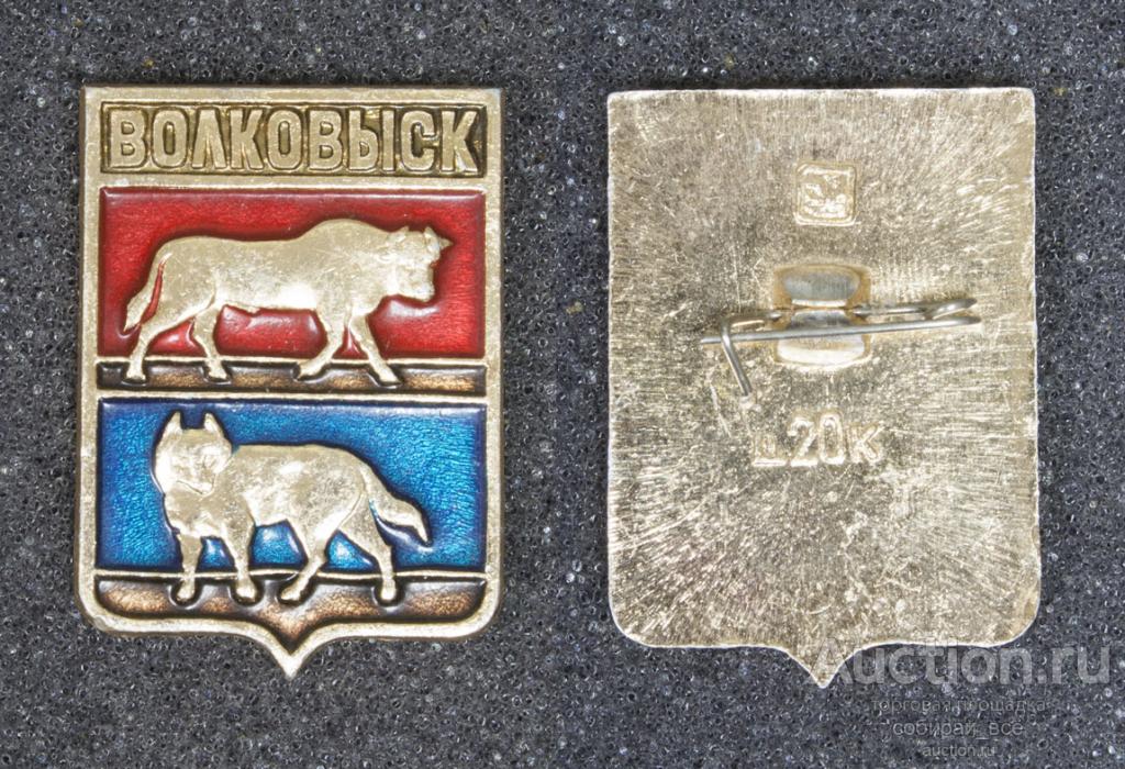 Значок Волковыск, Геральдика (67)
