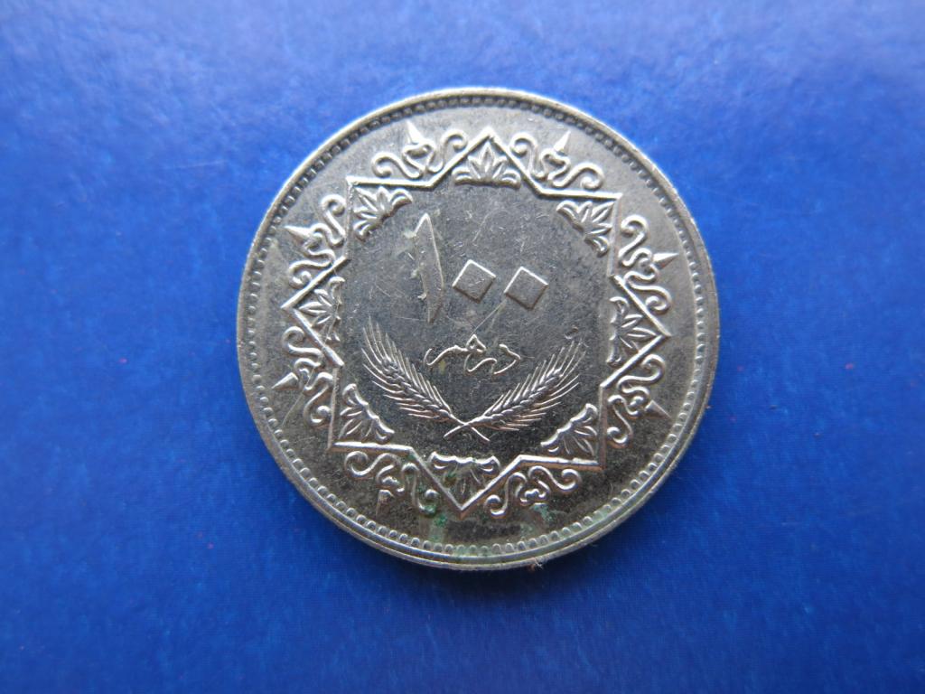 Ливия 100 дирхамов 1979 г