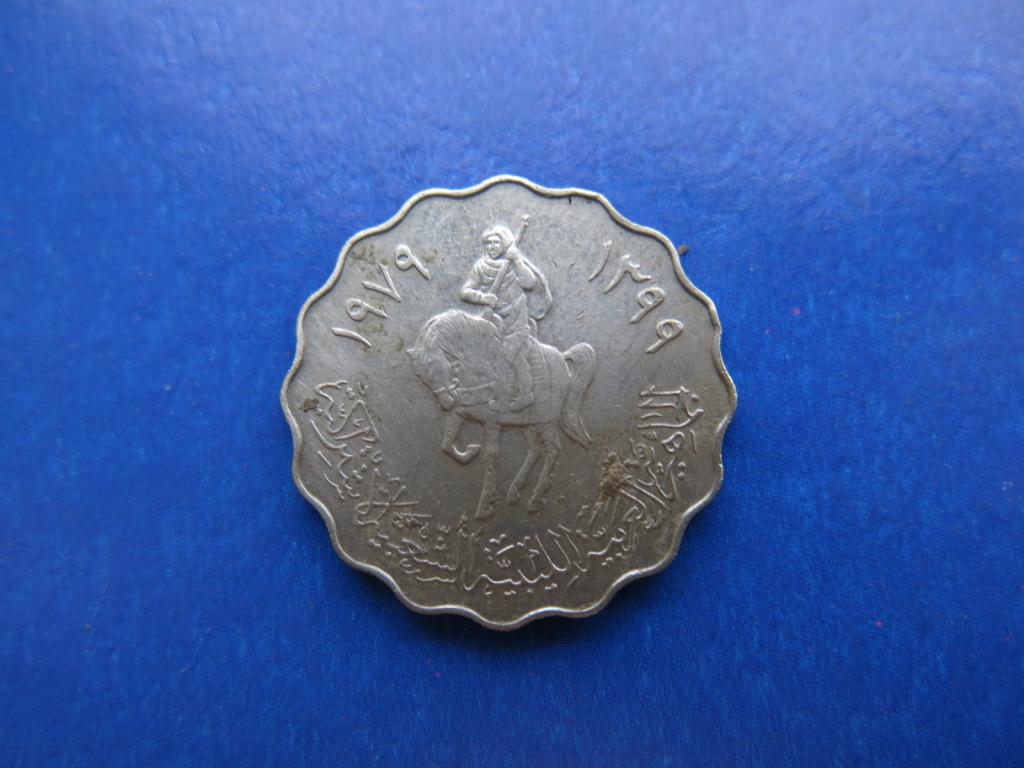 Ливия 50 дирхамов 1979 г