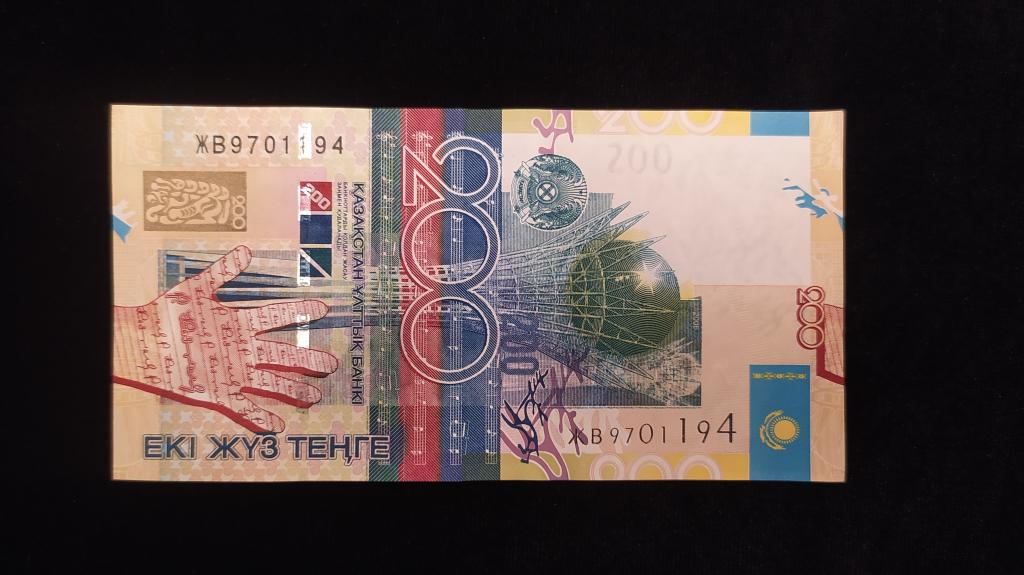 Казахстан 200 тенге 2006 год Сайденов