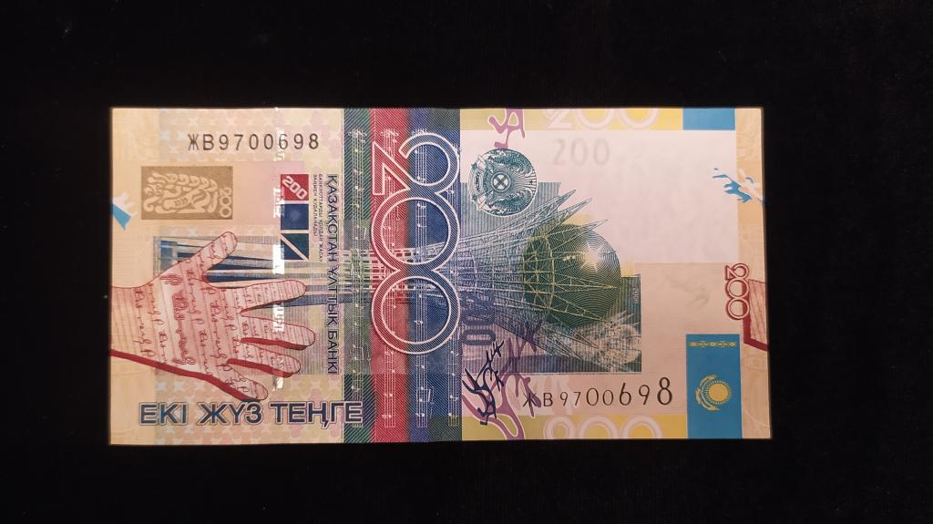 Казахстан 200 тенге 2006 год Сайденов