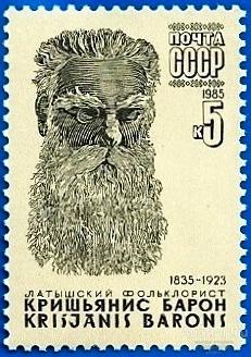 1985 СССР 5674 (Z 5605) Латышский писатель К. Барон** MNHOG (ЧБН)