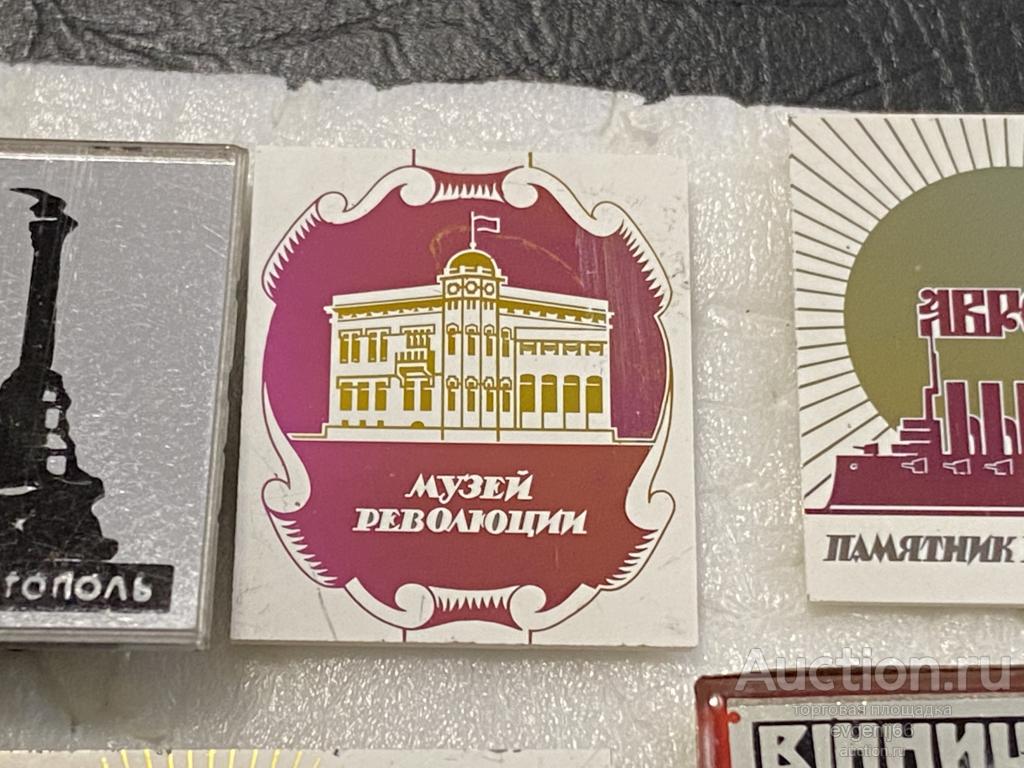 Знак Значок СССР герб города ЛЕНИНГРАД. МУЗЕЙ РЕВОЛЮЦИИ. Зеркальный СИТАЛЛ.