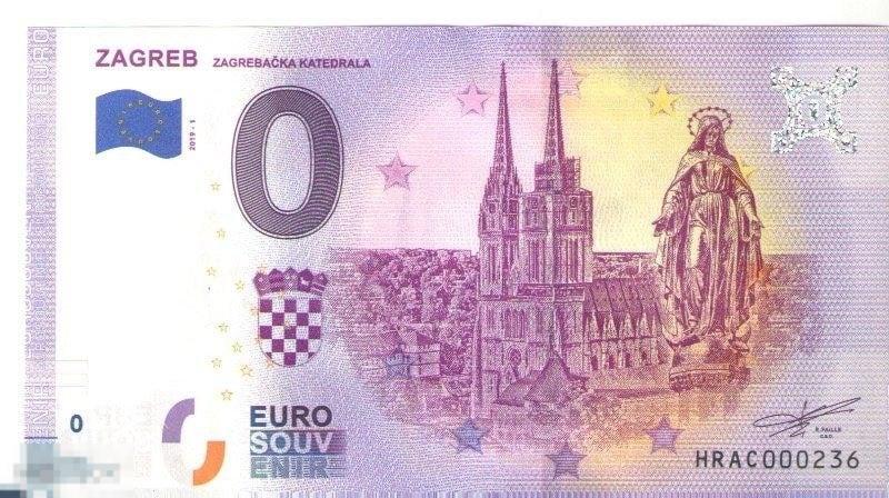 0 евро HRAC 2019-1 ZAGREB 