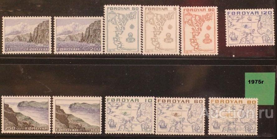 Фарерские о-ва 1975 пс MNH 15е кат!!!