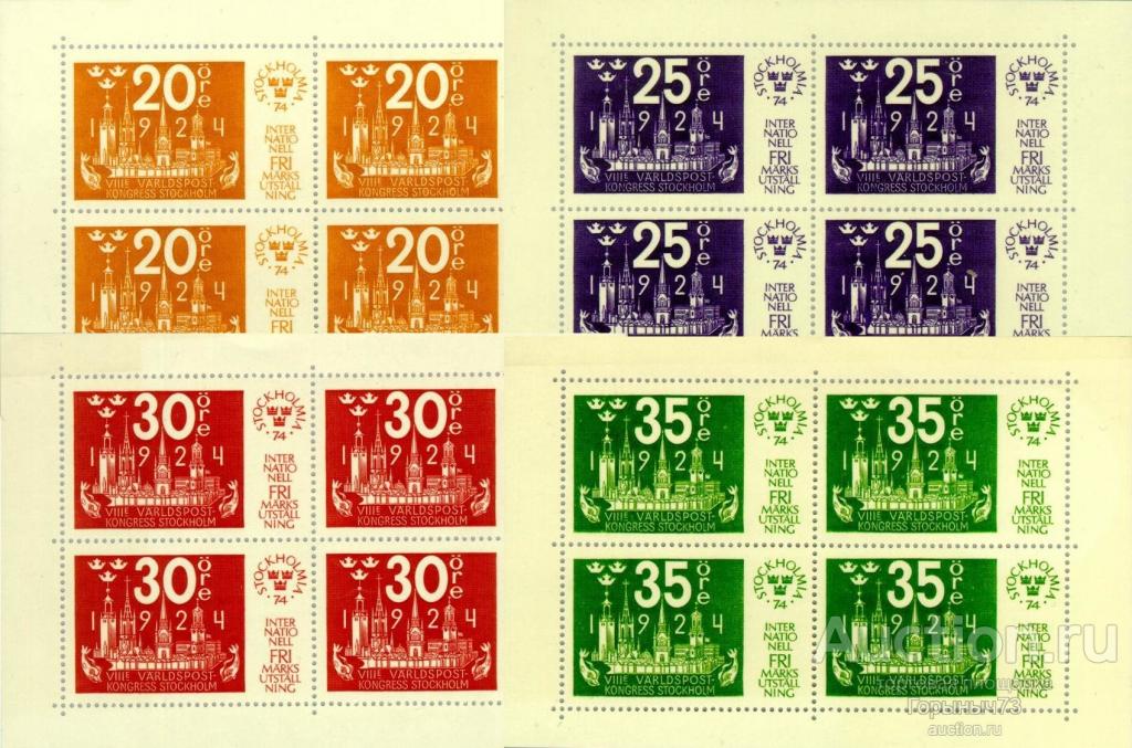 Швеция 1974 пс 4мл Mi#Bl-2-5 MNH 9е кат!