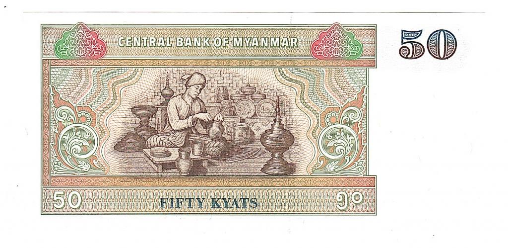 Мьянма 50 кьят номера подряд пресс UNC
