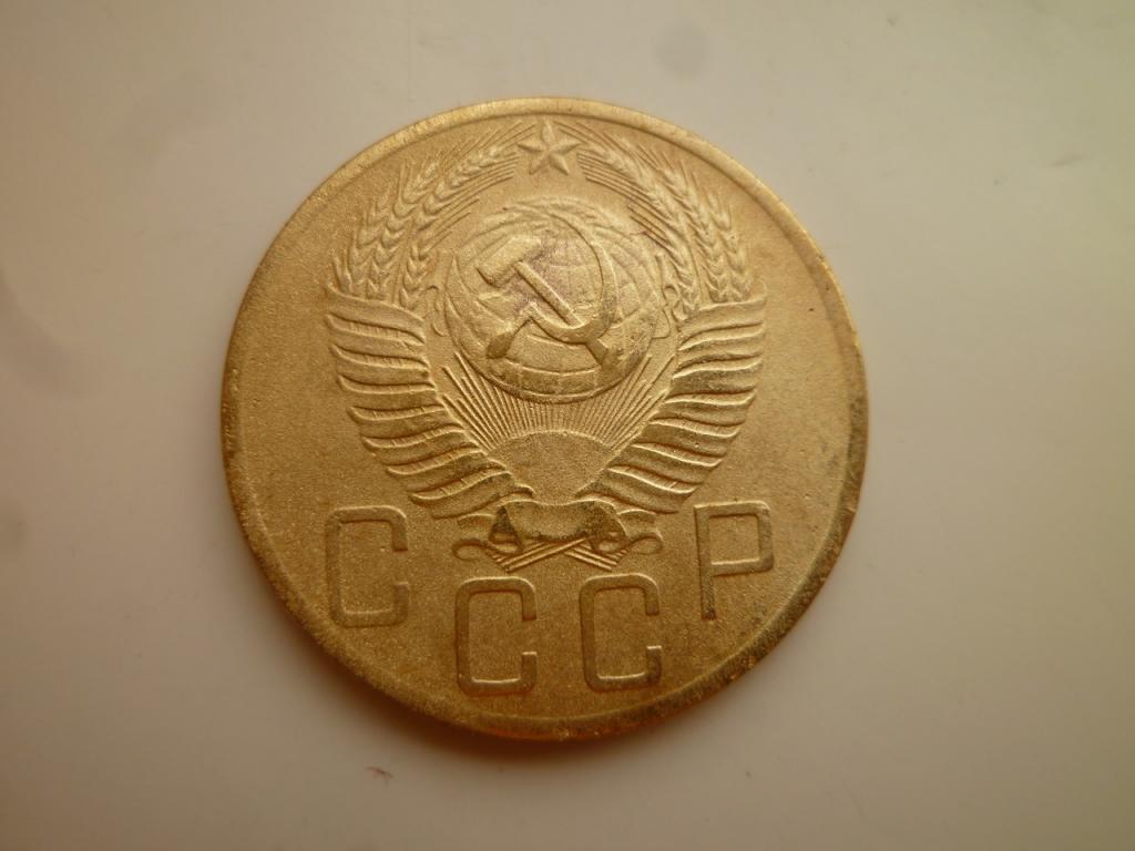 5 копеек 1953 года. Нечастые! Хорошее состояние! 2226
