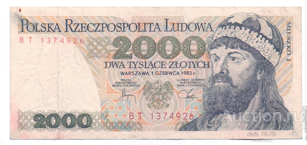 Польша 2000 злотых 1982  не частая