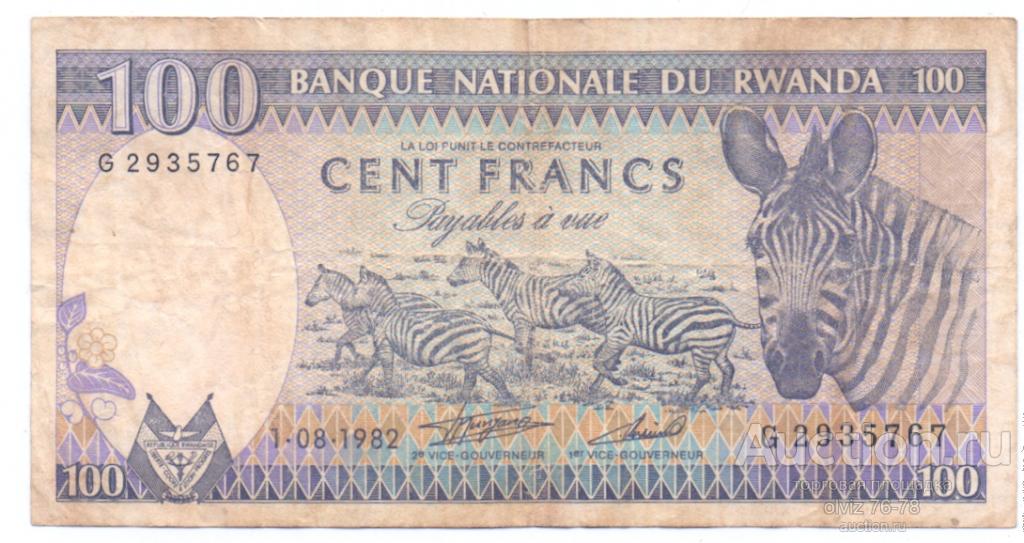 Руанда 100 франков 1982 не частый год