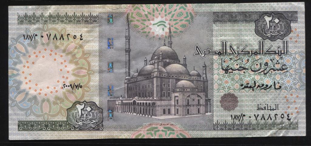 Египет 20 фунтов 2003-2006 подпись 11b аук 1