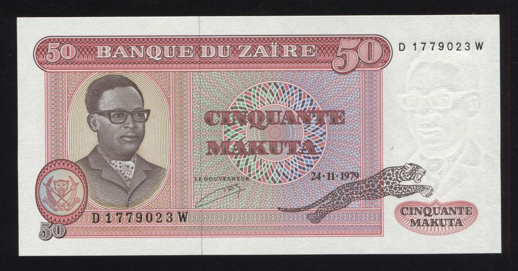 Заир 50 заир 1979 23 UNC пресс