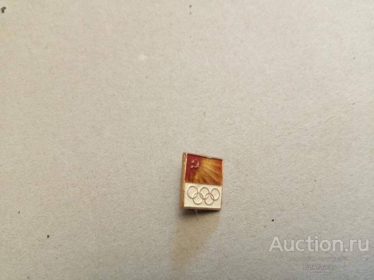 Знак СПОРТ  СССР Олимпиада (38-10)