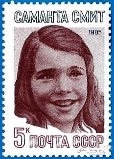 1985 СССР 5685 (Z 5616) Саманта Смит** MNHOG (ЧБН)