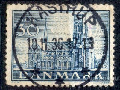 Дания  1936 400 ЛЕТ ЦЕРКОВНОЙ РЕФОРМЕ КАФЕДРАЛЬНЫЙ СОБОР РИБЕ АРХИТЕКТУРА