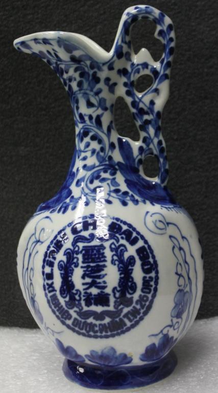 Кувшин Вьетнам 1970-е годы Аптека Фармацевтика.