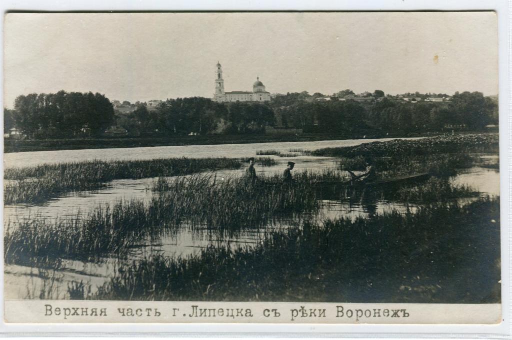 Тамбовская губерния. Липецк. Верхняя часть города с реки Воронеж