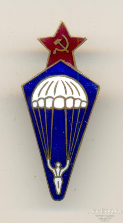 Парашютист "разовик", МТХ. РЕДКИЙ. ЛЮКС.