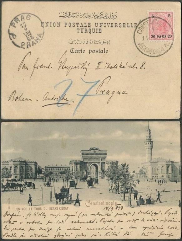 ЛЕВАНТ 1898 австрийская почта в Турции шт. CONSTANTINOPEL Константинополь открытка (площадь башня)