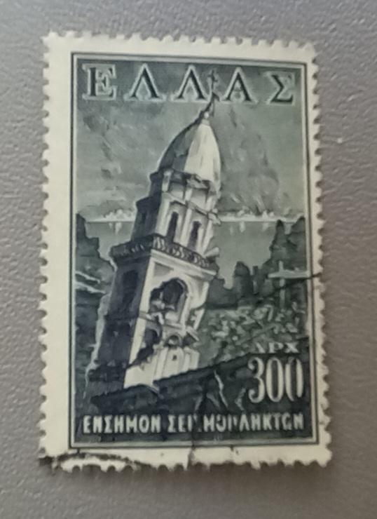 Греция 1953 Год Фонд землетрясений Ионических островов - руины Фанеромени, Закинф Гаш