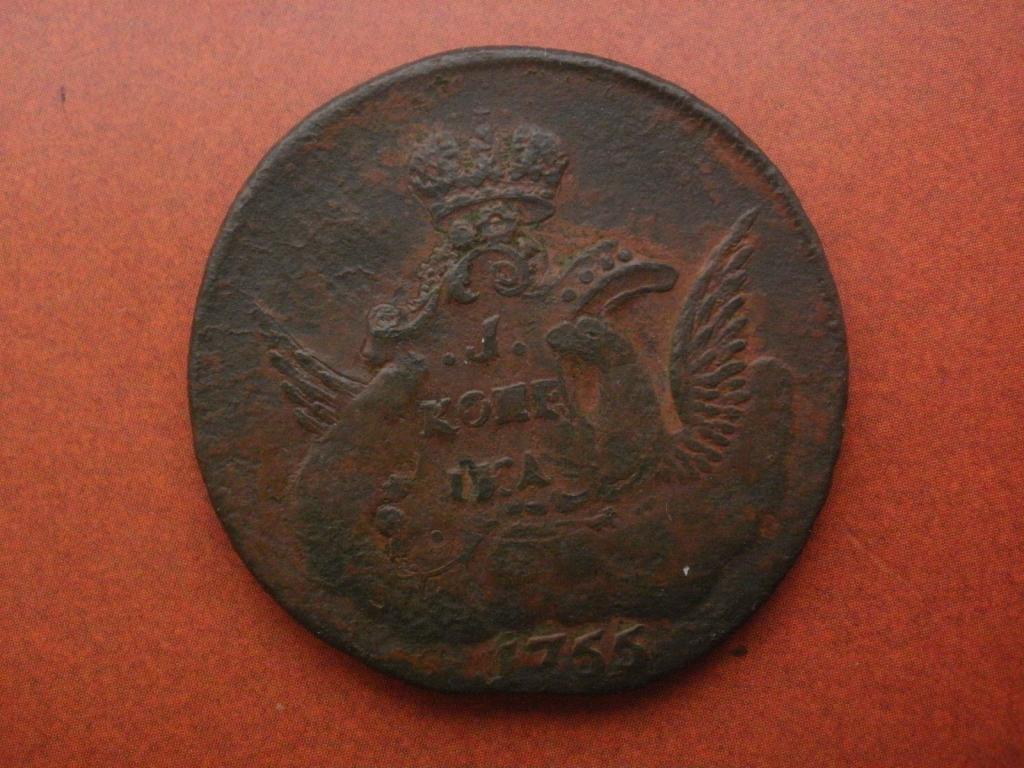 1 копейка 1755 года. "Облачник" ММД. Гурт сетка.    Лот № МЭ-20