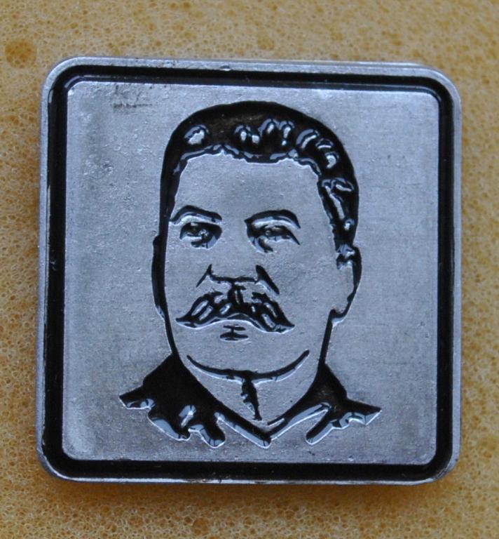 Сталин 1 Лист37