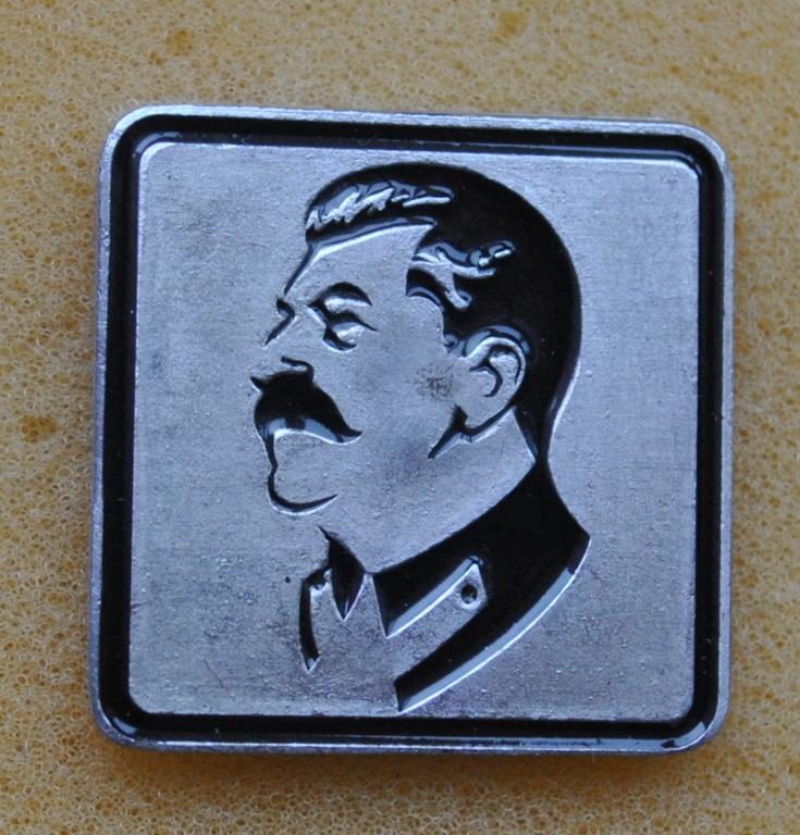 Сталин 2 Лист37
