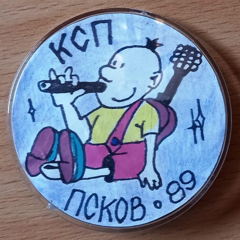 М02.017 ПСКОВ, КОНКУРС САМОДЕЯТЕЛЬНОЙ ПЕСНИ 1989