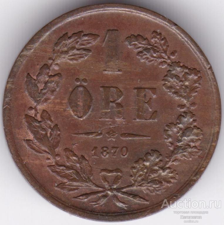 1 ore 1870, желтая, из старой коллекции