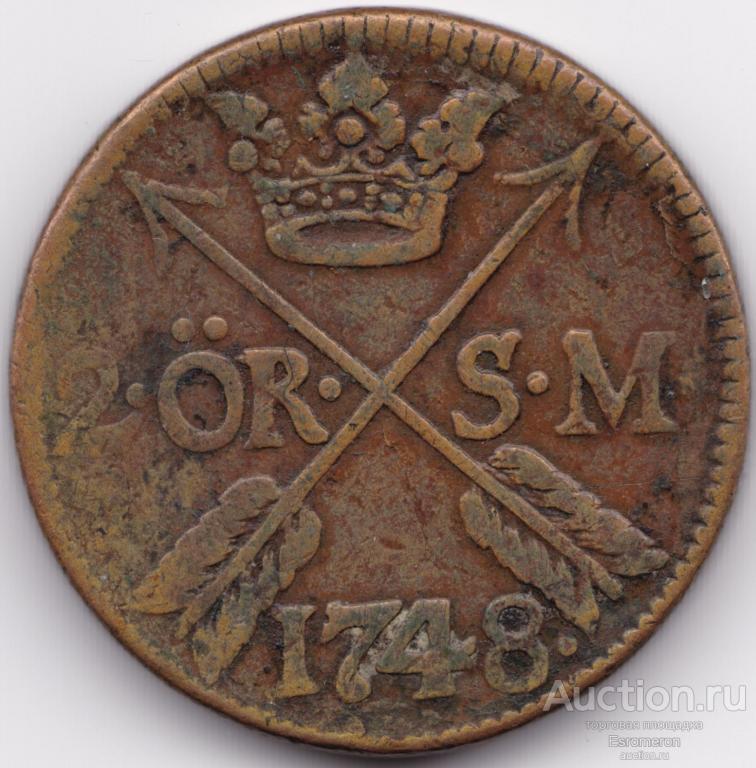 2 ore 1748, желтая, из старой коллекции