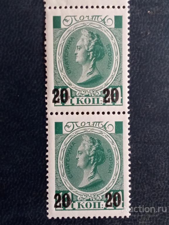 Россия 1916 - 17 г.№ 108**, Ндп чёрная типо (Романовы).