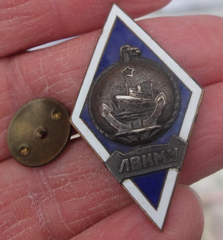 значок ромбик ЛВИМУ, Ленинградское высшее инженерное морское училище
