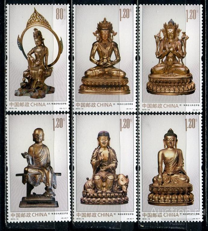 Китай КНР 2013. Религия. Буддизм. Искусство. Скульптура. Статуи Будды. Бронза. Золото. МNH.