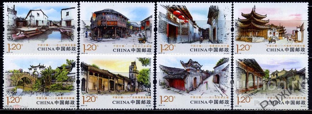 Китай КНР 2013. Туризм. Города. Искусство. Архитектура. Живопись. Мосты. MNH.