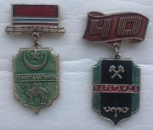 Семипалатинск (+ Караганда бонус, комплект) (Казахские подвески)