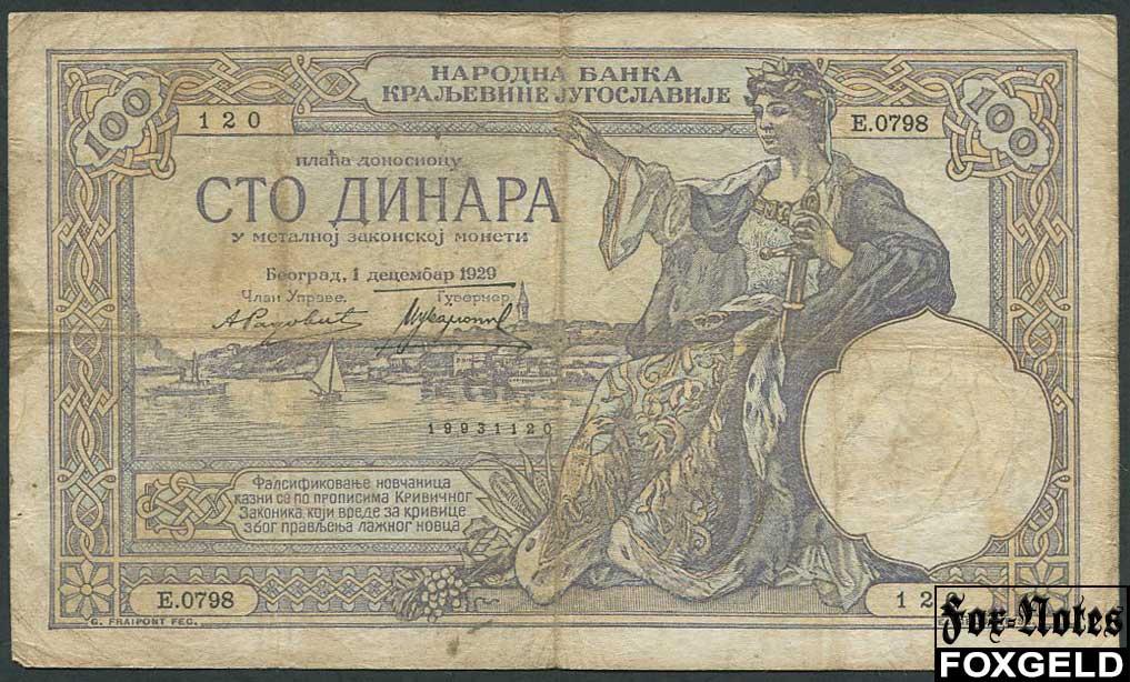 Югославия 100 динар 1929 Watermark: Alexander I VG P:27b E.0798