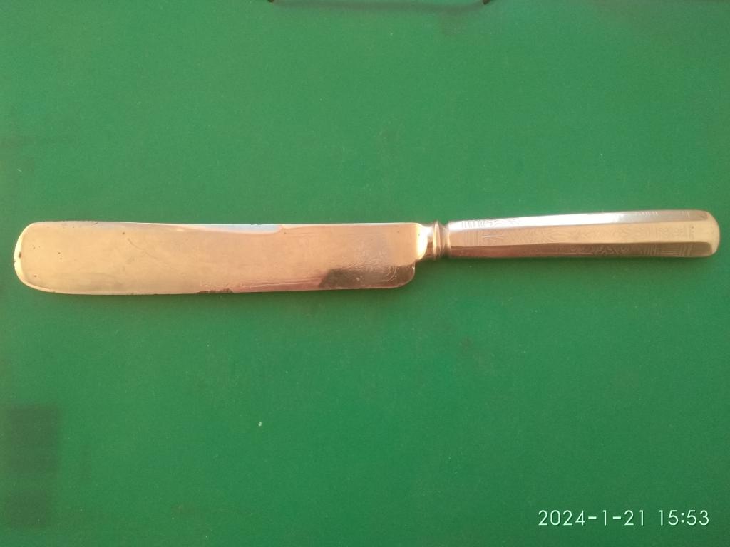 Нож столовый старинный. ЗЛАТОУСТ. Сталь. Гравировка.